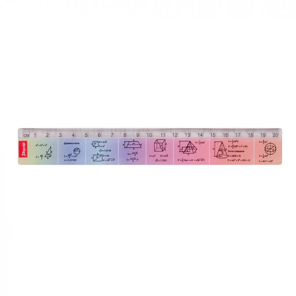 Лінійка 1 Вересня Геометрія 20 см (370449) - фото 2