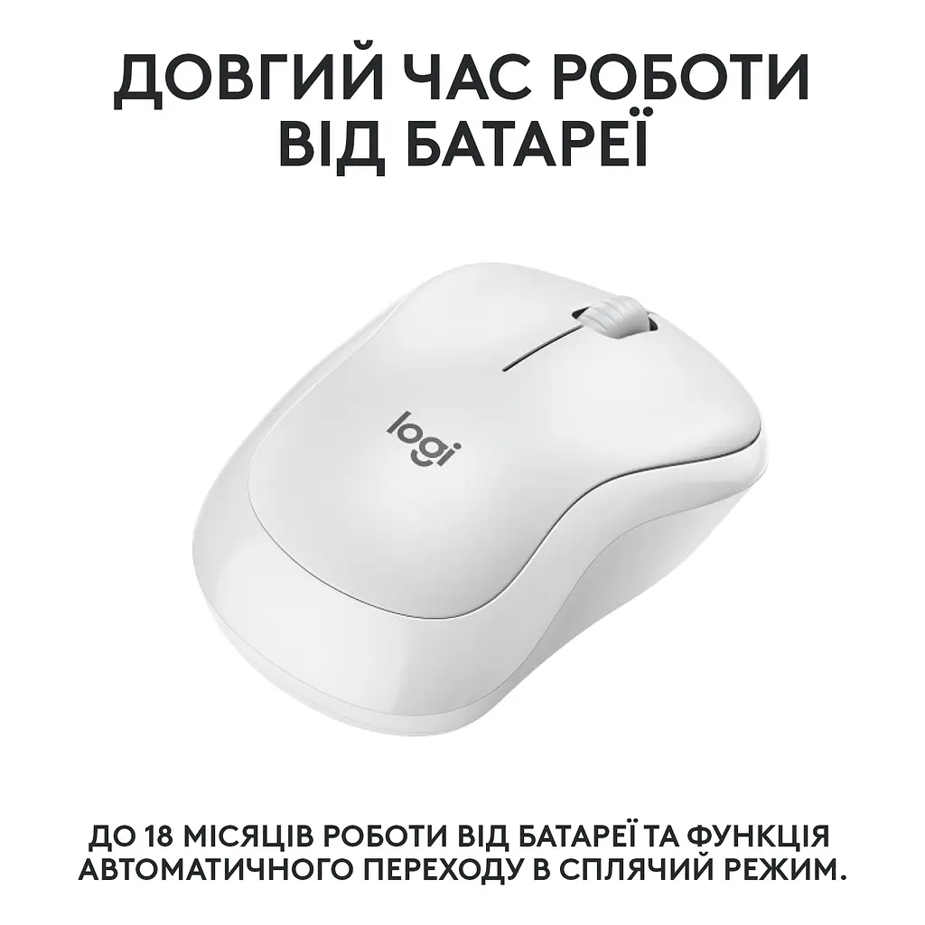 Компьютерная мышь Logitech M240 Silent Bluetooth Off White teh0022037 - фото 5