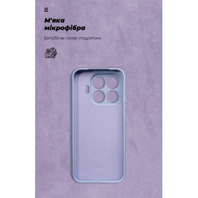 Чохол до мобільного телефона Armorstandart ICON Xiaomi 17T 5G Camera Cover Lavender (ARM91083) - фото 4