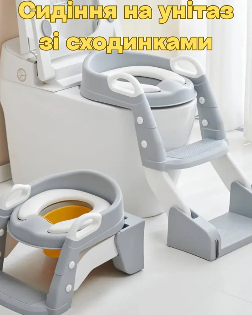Детское складное сиденье на унитаз со ступеньками и ручками 2в1 + Горшок Бело-Серый - фото 2