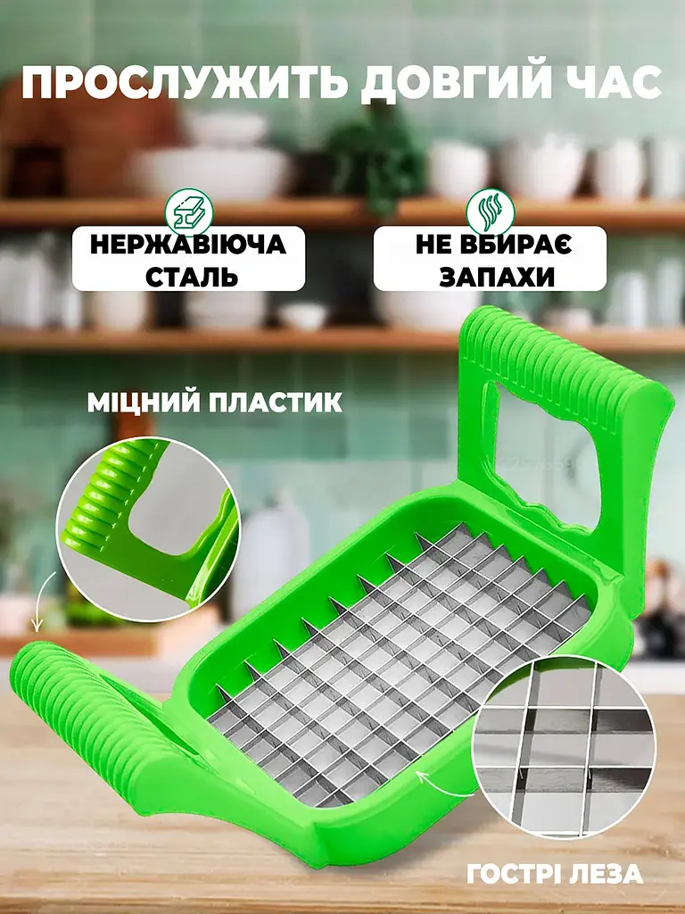 Картоплерізка овочерізка подрібнювач ніж для нарізування картоплі фрі, Kitchen Master Коричневий 86811 - фото 5