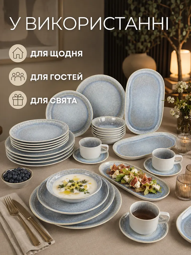 Столовий сервіз керамічний на 6 персон 32 предмети, тарілки 26,5/23 см, чашки 200 мл (49676243) - фото 4