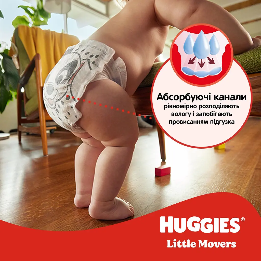 Набор подгузников Huggies Little Movers Giga 3 (4-9 кг) 168 шт. - фото 7