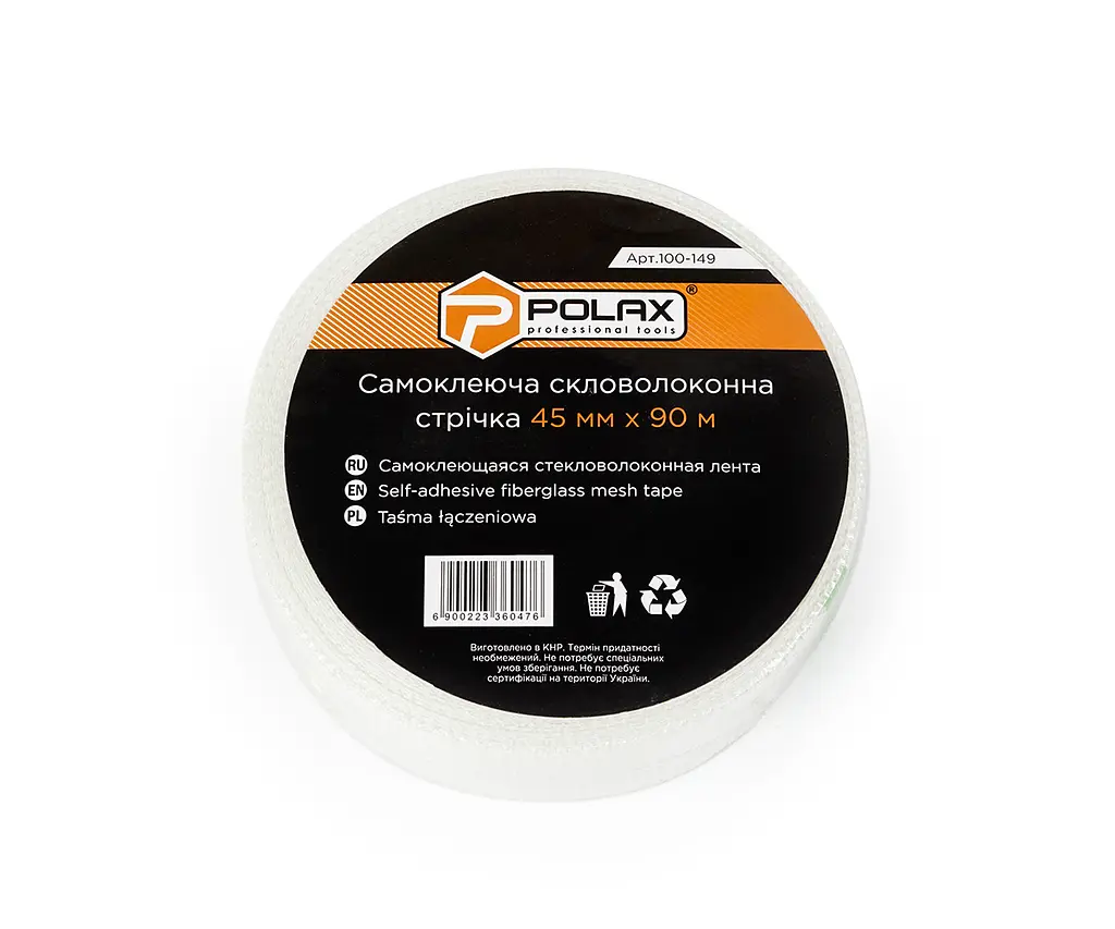 Стрічка серпянка Polax самоклеюча скловолоконна для стиків 45 мм х 90 м (100-149) - фото 2