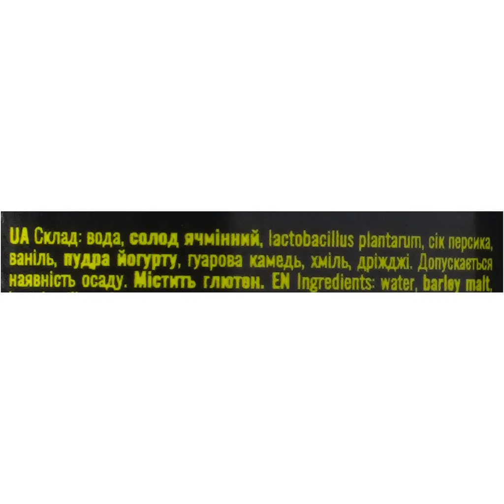 Пиво Sho Brewery Peach Vanilla Yogurt світле нефільтроване 0.33 л - фото 6