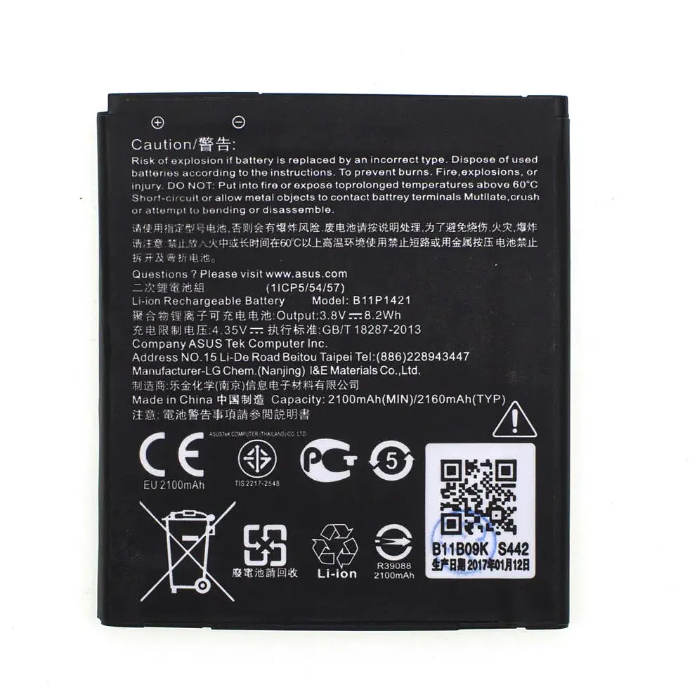 Акумулятор B11P1421 до Asus ZenFone C Z007 ZC451CG 2100 mAh (03885)