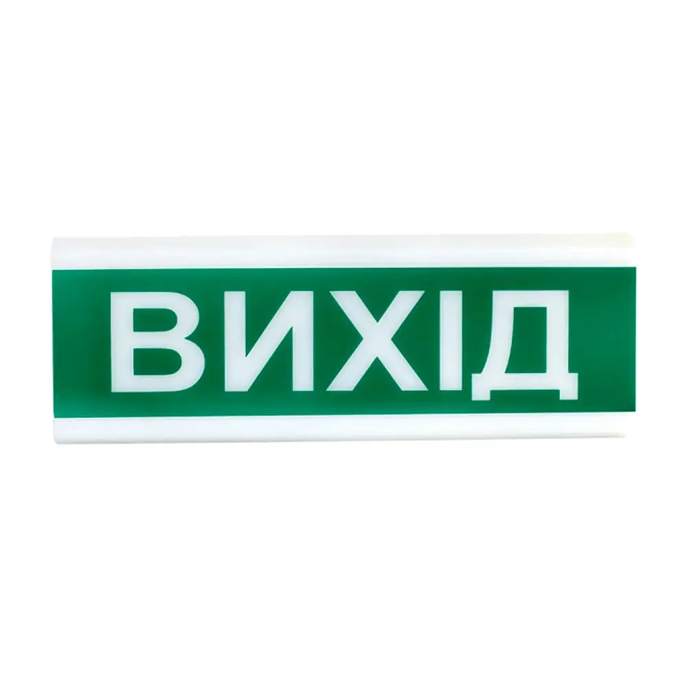 Оповіщувач пожежний світлозвуковий Tiras ОСЗ-12 (12/24V) «Вихід» 80dB (14-00714) - фото 2