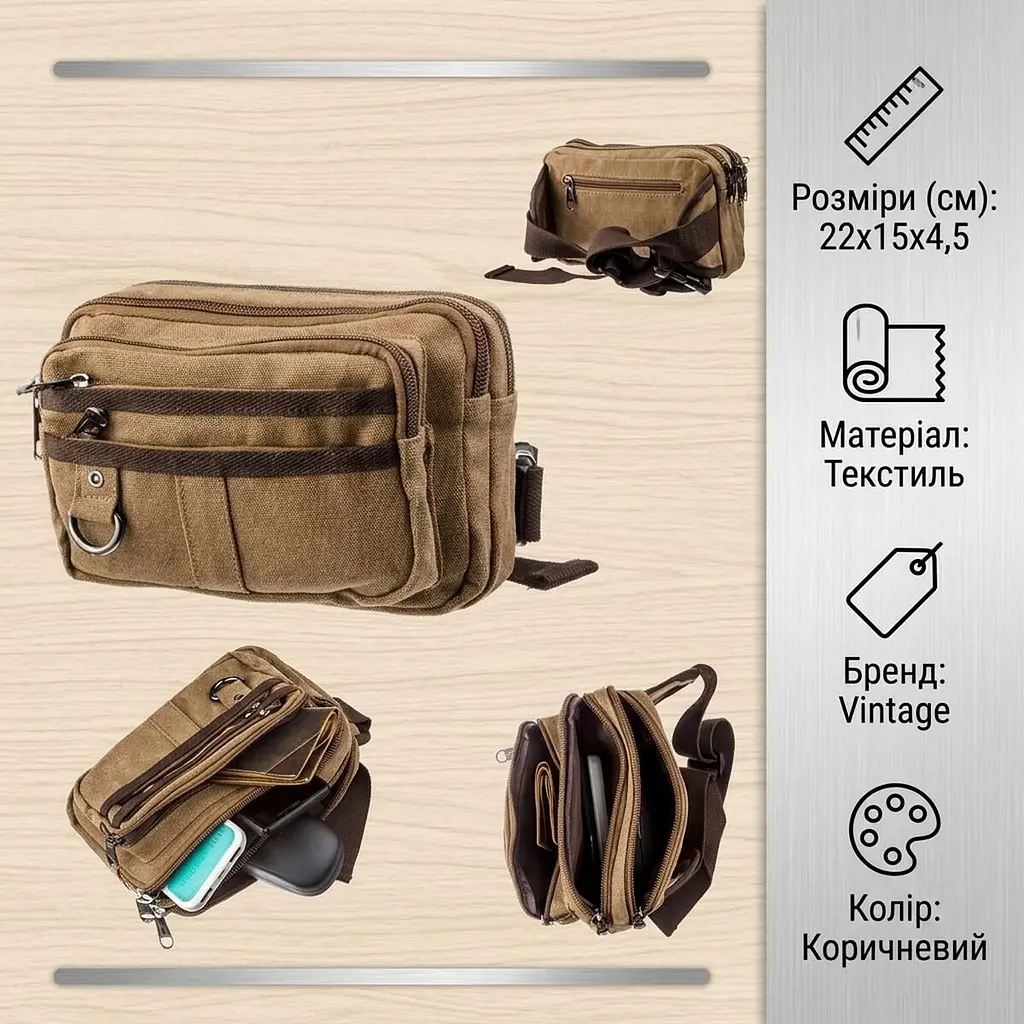 Бананка текстильна на пояс 20160 Vintage коричневий - фото 3