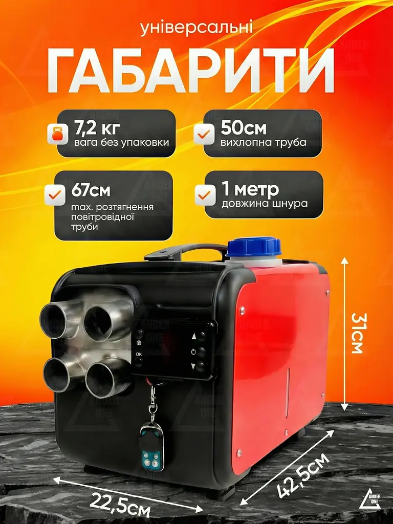 Автономний дизельний обігрівач 12В 8кВт повітряний з пультом ДУ і LCD дисплеєм, Дизельний обігрівач салону (4077697392) - фото 5