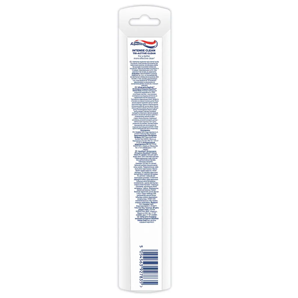 Зубна щітка Aquafresh Intense Clean середня сіра - фото 5