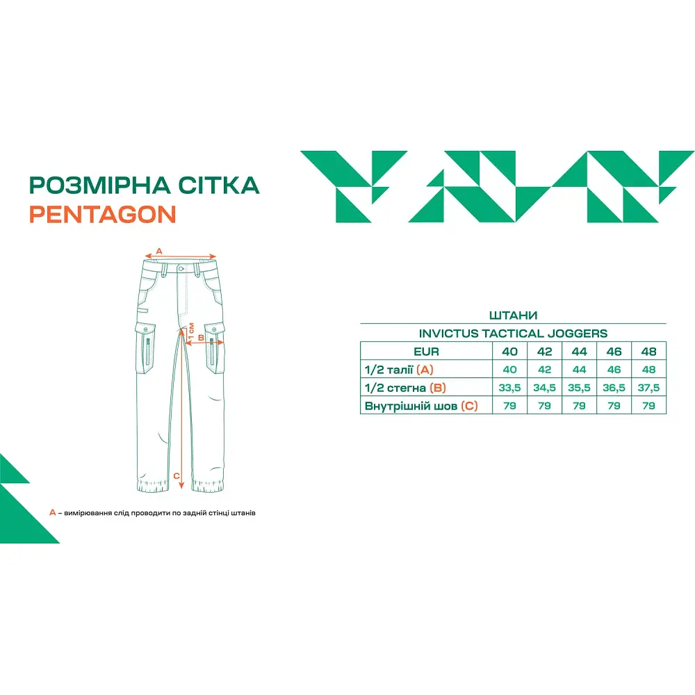 Брюки Pentagon Invictus Tactical Joggers 42 31" Khaki - фото 10