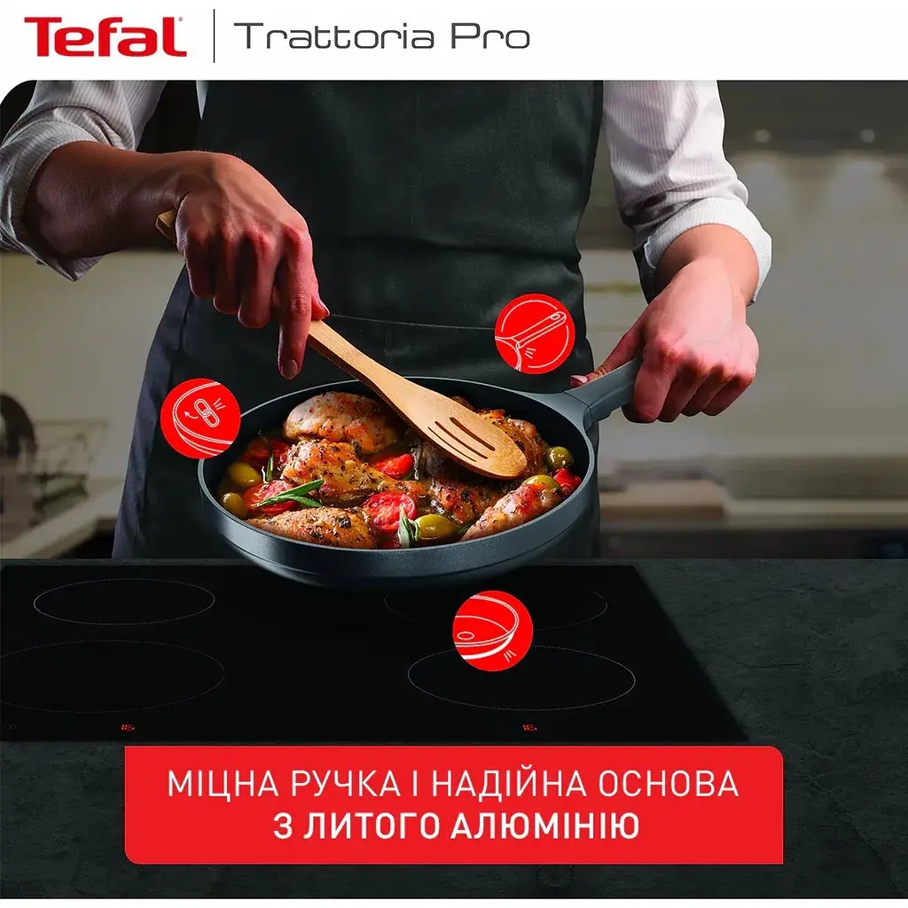 Сковорода Tefal Trattoria Pro 28 см сіра (G6120644) - фото 7