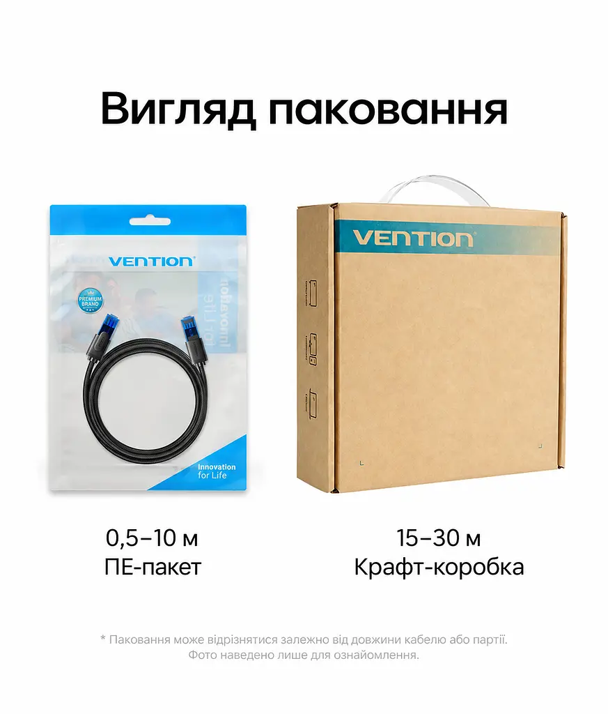 Мережевий патч-корд Vention 3 м Ethernet Cat6A UTP RJ45 штекер на RJ45 штекер до 10 Гбіт/с з нековзною текстурованою оболонкою чорний (ISCBI) - фото 13