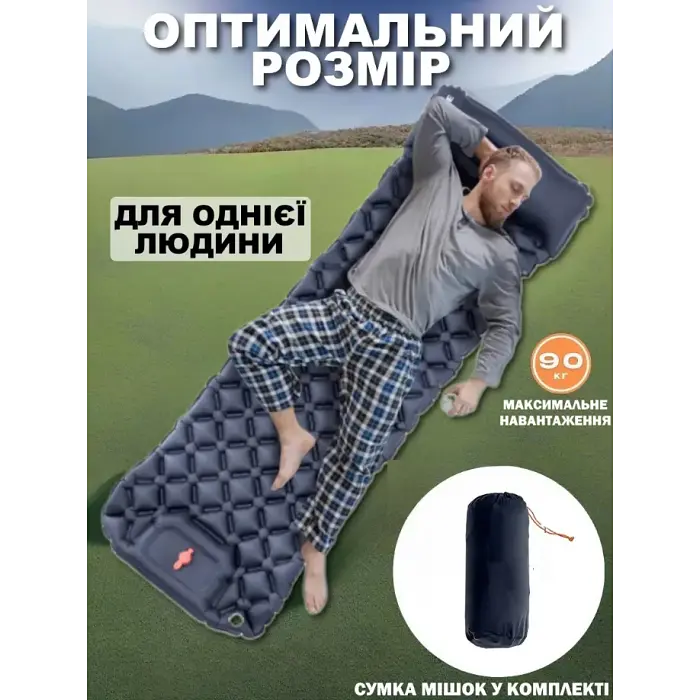 Надувний туристичний матрац 188х58х6 см, Outdoor Sleeping / Похідний каремат із подушкою - фото 4