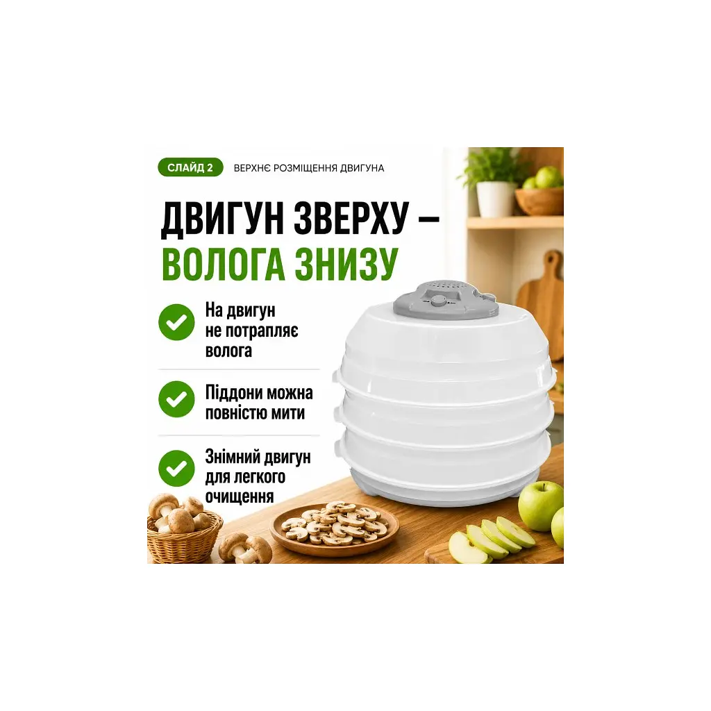 Сушка для овочів та фруктів Saturn ST-FP0115 grey - фото 6