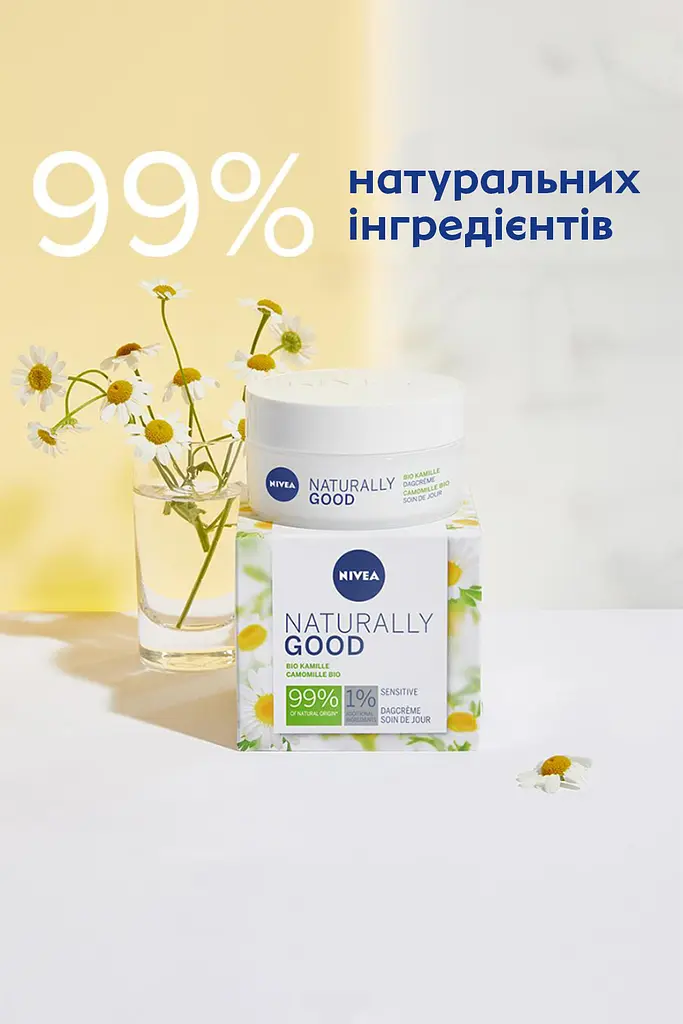 Денний крем для обличчя Nivea Naturally Good, для чутливої шкіри, 50 мл (87132) - фото 4