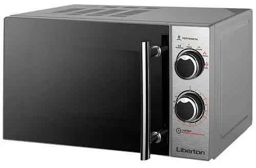 Мікрохвильова піч Liberton LMW-2079M срібляста, 700W, 20 л, звичайна (соло), 5 рівнів потужності, управління механічне