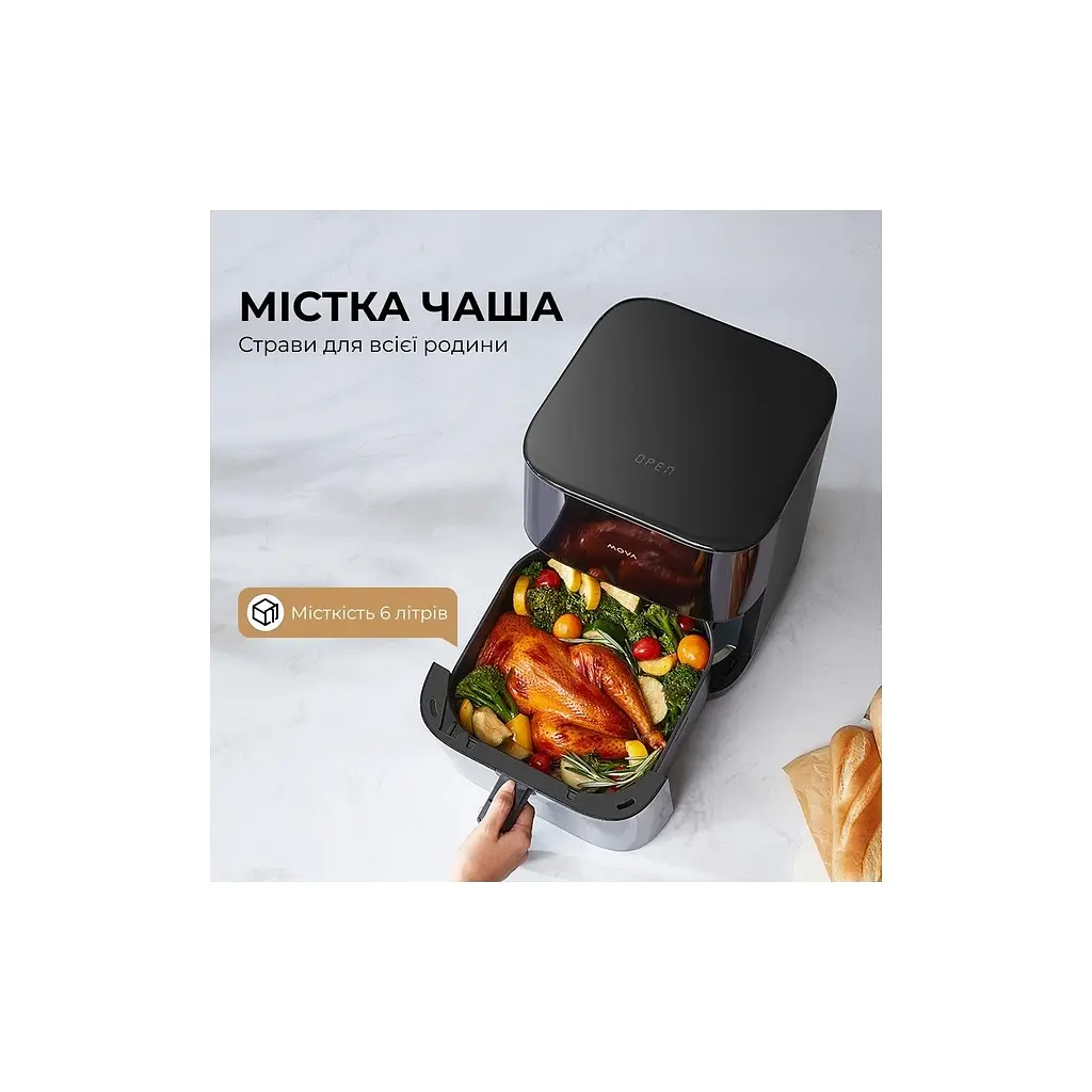 Мультипіч MOVA AeroChef FD10s Pro Black (VFF12A-BL-S) - фото 8