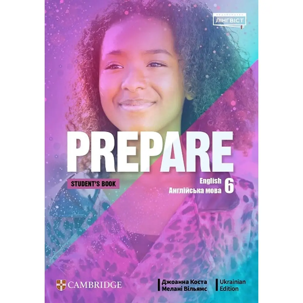 Prepare for Ukraine НУШ 6 Student's Book - Джоанна Коста