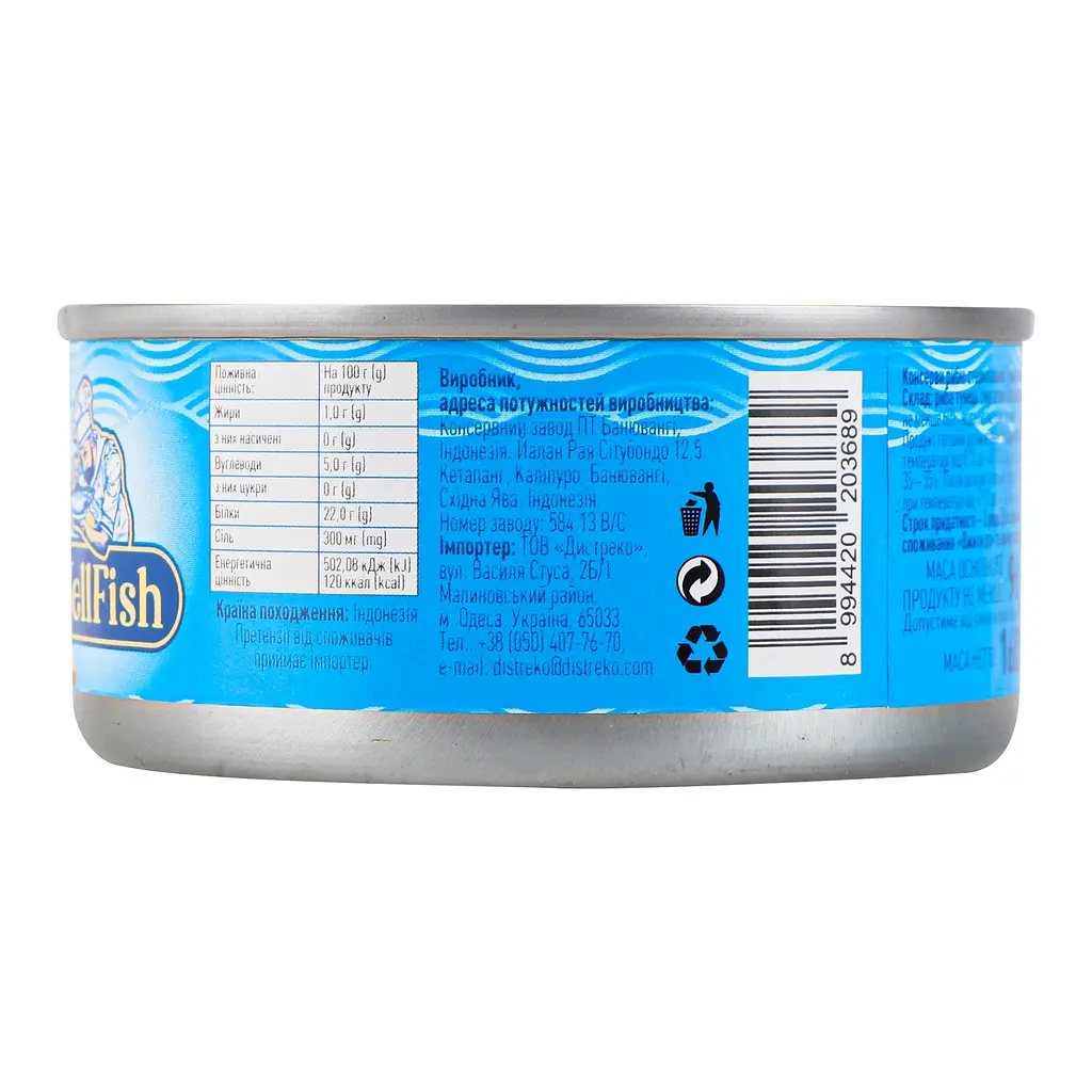 Тунец кусочками WellFish в собственном соку 160 г - фото 2