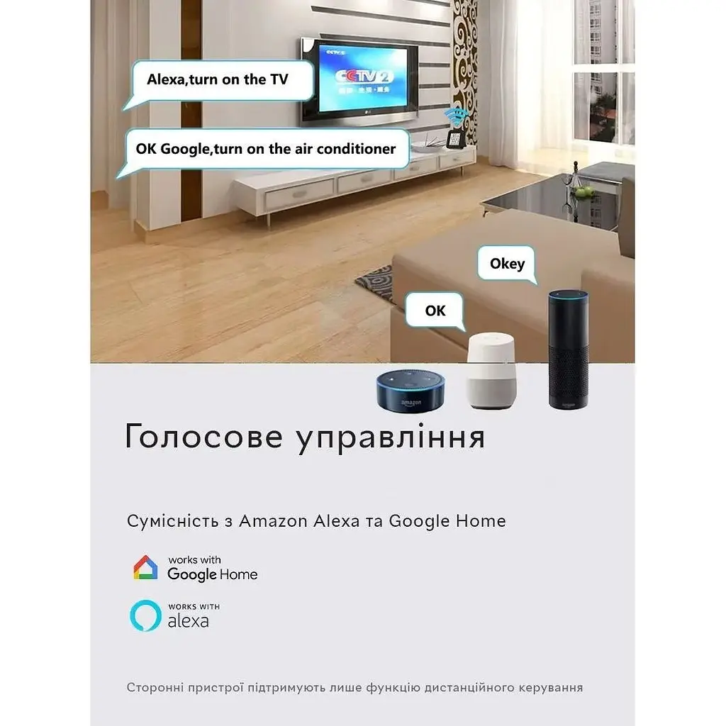 Розумний Wi-Fi датчик температури та вологості повітря Tuya SmartLife Model №3 wifi термометр гігрометр + IR Remote Black - фото 5