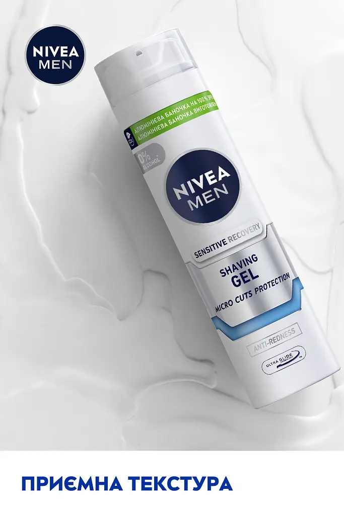 Восстанавливающий гель для бритья NIVEA MEN для чувствительной кожи 200 мл - фото 8