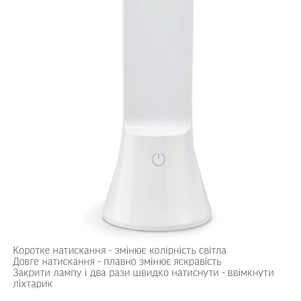 Настольная лампа-фонарик Videx LED TF11W 5W 3000-5500K белая (VL-TF11W) - фото 7