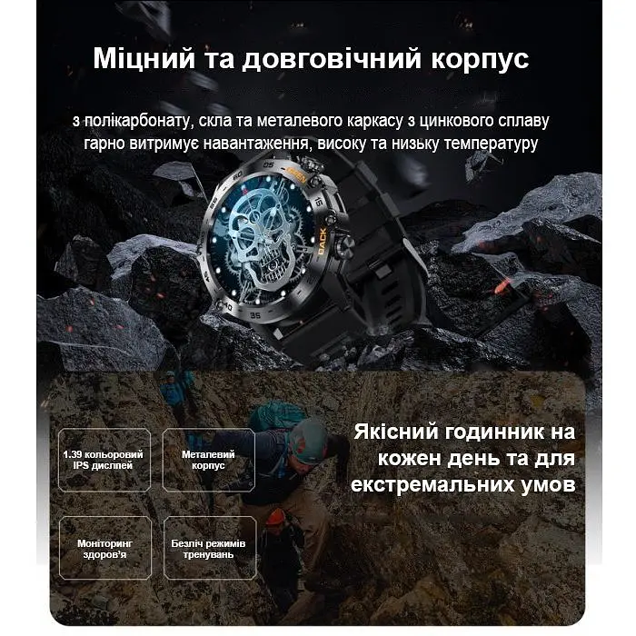 Смарт-годинник Uwatch Smart Delta K52 Black 2 ремінці (3138) - фото 7