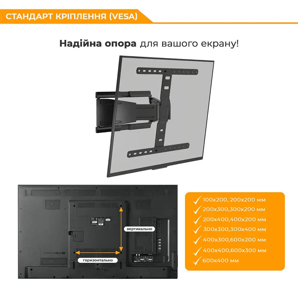Кронштейн UniBracket Slim64 43" - 90" - фото 5