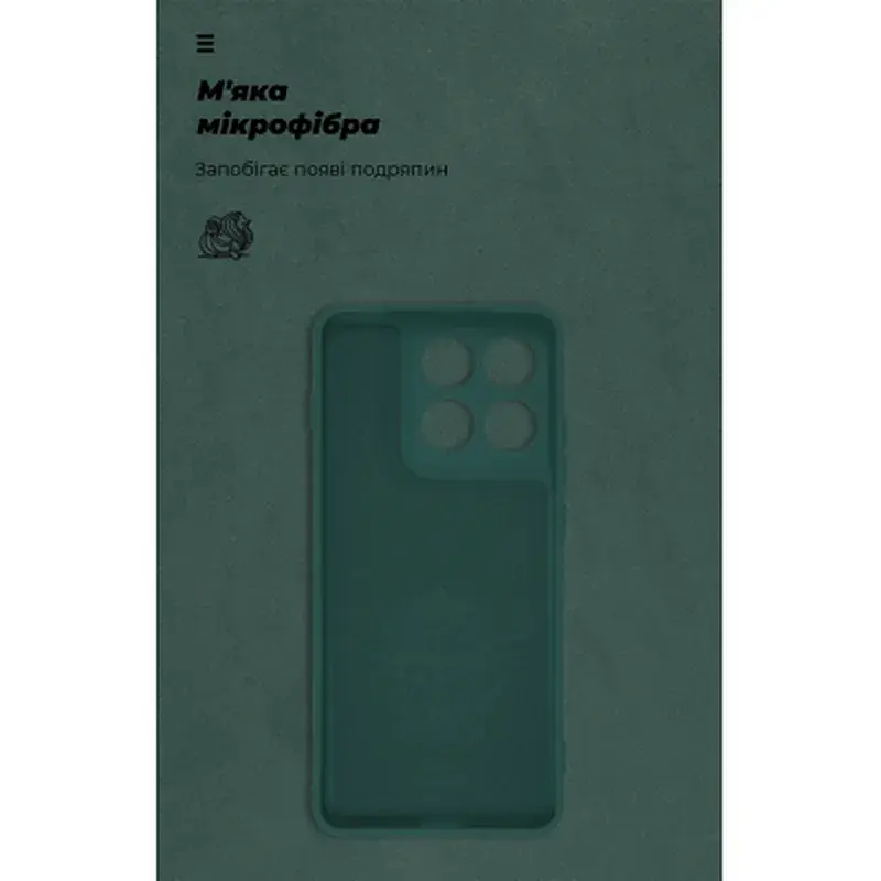 Чохол до мобільного телефона Armorstandart ICON Motorola Edge 70 5G Camera cover Dark Green (ARM89804) - фото 4