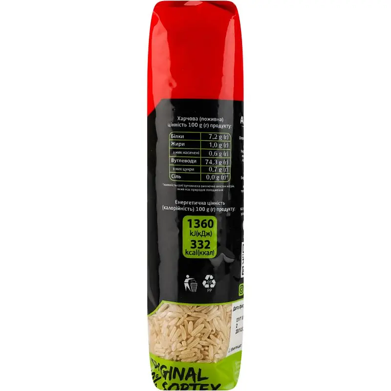 Рис Attuale Бурый нешлифованный 500 г (733061) - фото 3