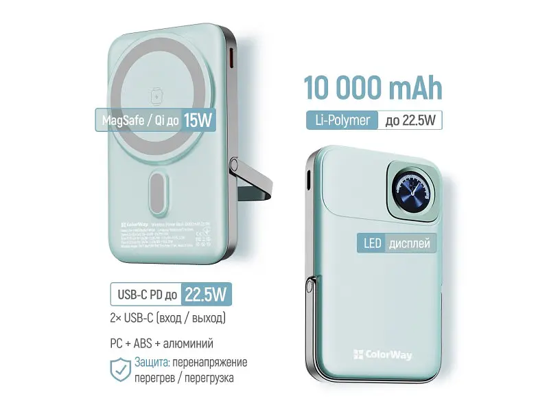 Зовнішній акумулятор (Power Bank) ColorWay 10000mAh 22.5W MagSafe Aquamarine (CW-PB100LPA2MT-WPDD) - фото 5