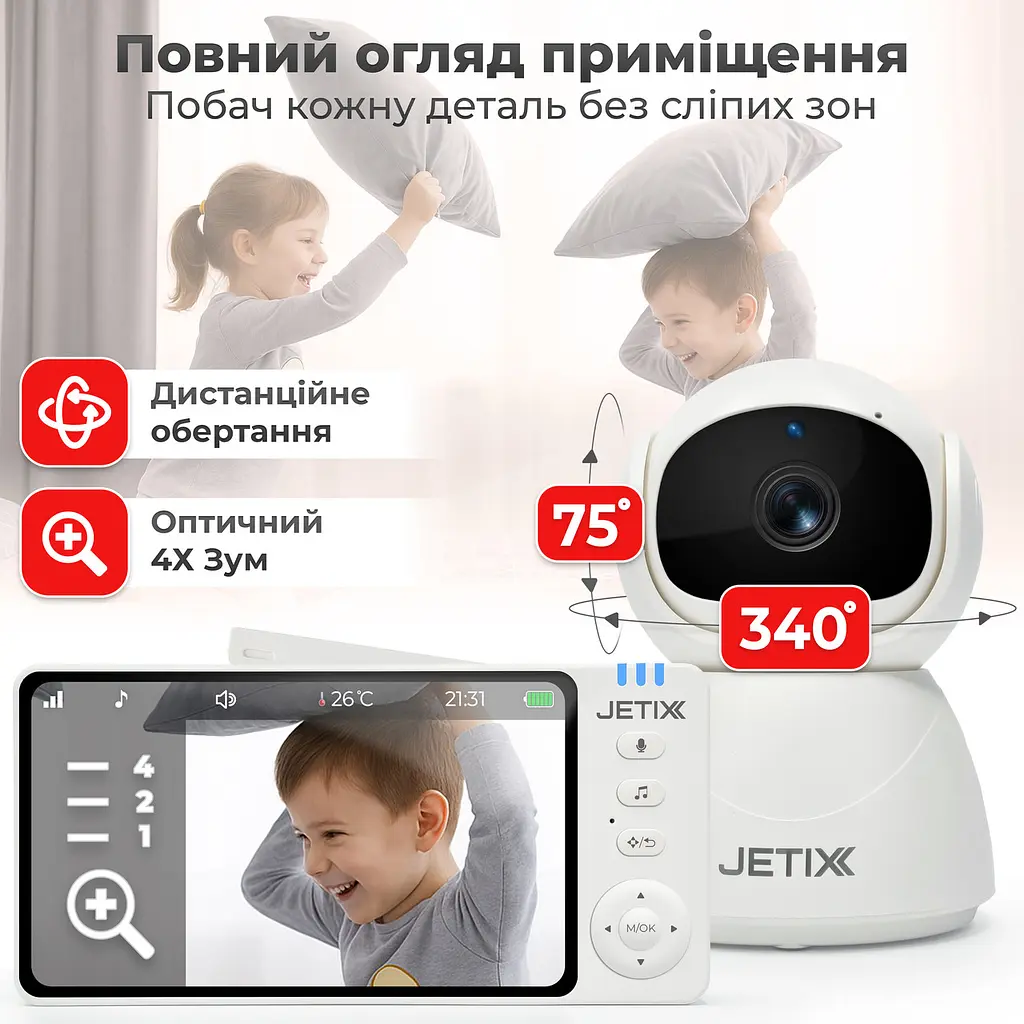 Відеоняня JETIX BabyCam 5 поворотна з двостороннім зв'язком до 300м та 5" HD екраном - фото 5
