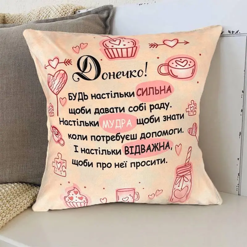 Подушка 3D зі своїми побажаннями дочки "Зіркове Розове Побажання" 2705_E 12735 50х50 см