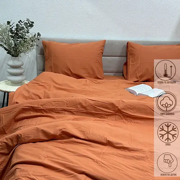 Підковдра Ecotton Super Soft SB-119 фланель Coral 147х215 см (24417) - фото 2