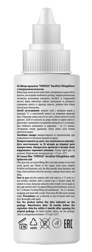 Філер-сироватка для волосся Fortesse KeraVital Filling & Shine з гіалуроновою кислотою 90 мл - фото 2