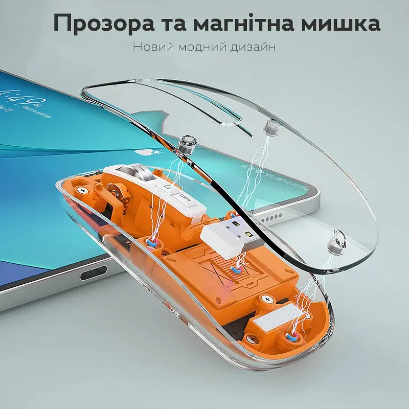 Миша бездротова оптична RIAS M133 Прозора (3_04443) - фото 4