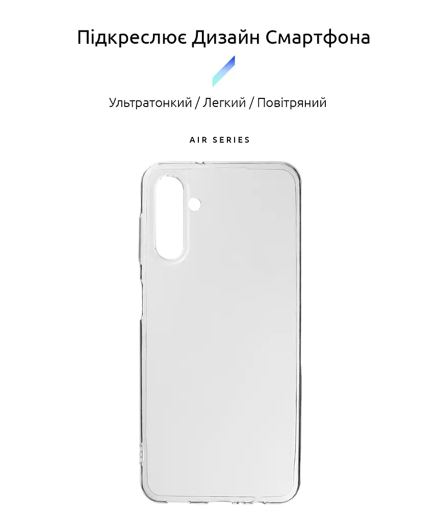 Прозрачный чехол для Samsung Galaxy A13 5G (A136)/A04s (A047) с защитой камеры, тонкий, силиконовый, бесцветный, ударостойкий, противоударный бампер c закрытой камерой, ArmorStandart (ARM63901) - фото 2