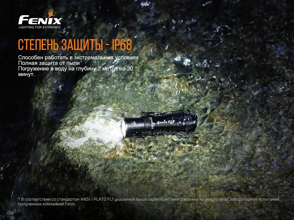 Ручний міні ліхтарик Fenix E12 V2.0 160лм 1хАА (Чорний) - фото 10