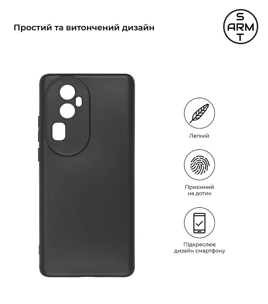 Чехол-накладка для смартфона OPPO Reno10 Pro+ противоударный, силиконовый, термополиуретановый (ТПУ), с защитой камеры и корпуса, черный, защита всего корпуса, ArmorStandart (ARM69605) - фото 2