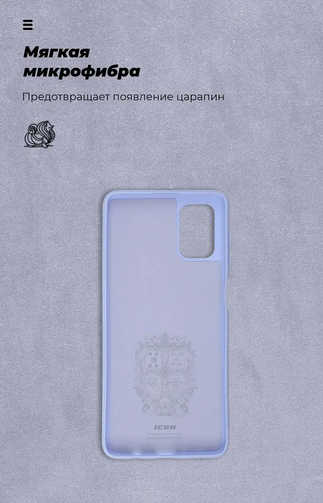 Чохол ArmorStandart ICON для Samsung M51 (M515) Lilac - фото 4