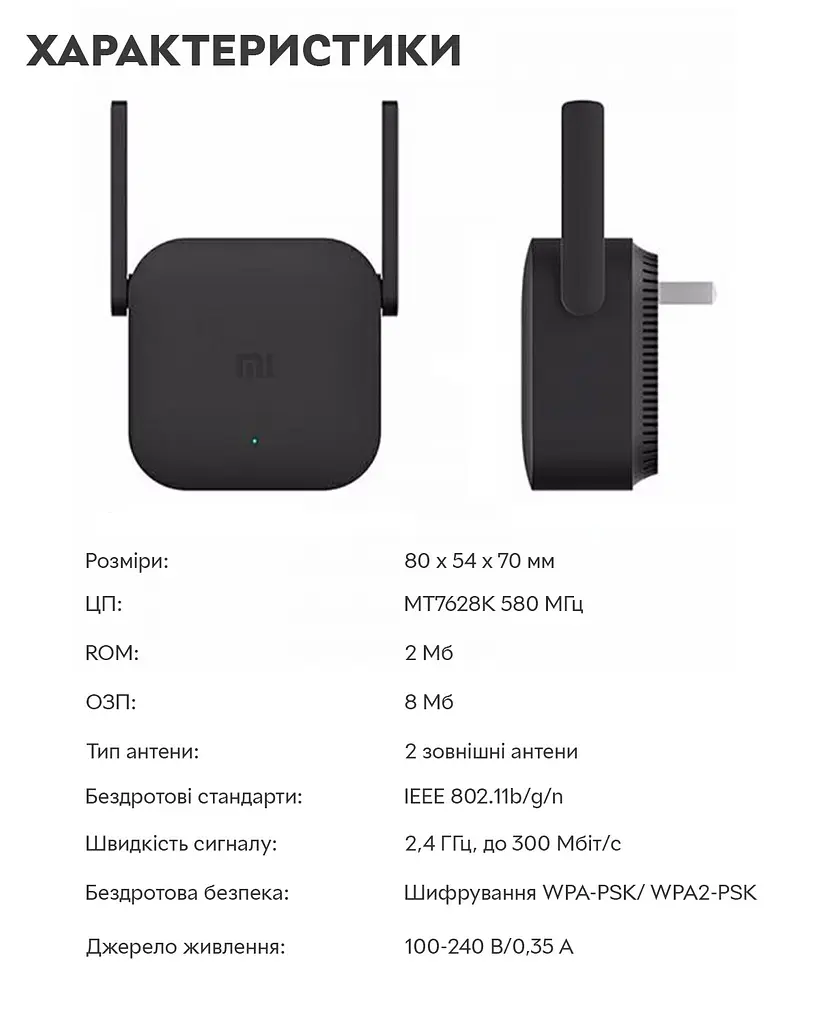 Ретранслятор Wi-Fi Xiaomi Mi WiFi Amplifier Pro Black - фото 7