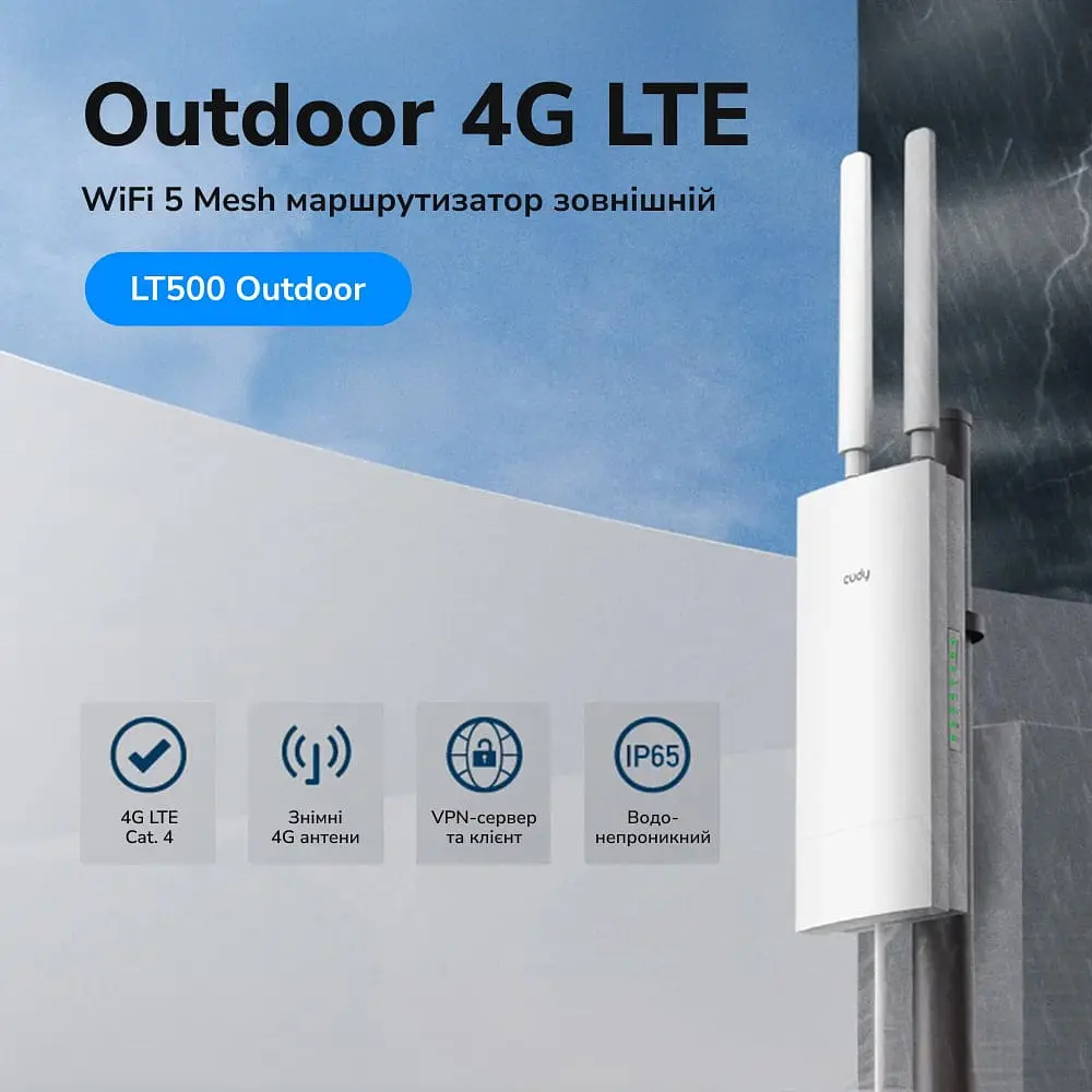 WiFi 5 Mesh 4G LTE-маршрутизатор зовнішній Cudy LT500 OUTDOOR CAT4 дводіапазонний (73-00530) - фото 7