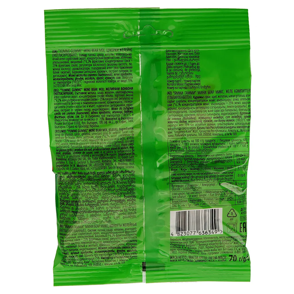 Цукерки желейні Roshen Yummi Gummi Mini Bear Mix 70 г (907932) - фото 2