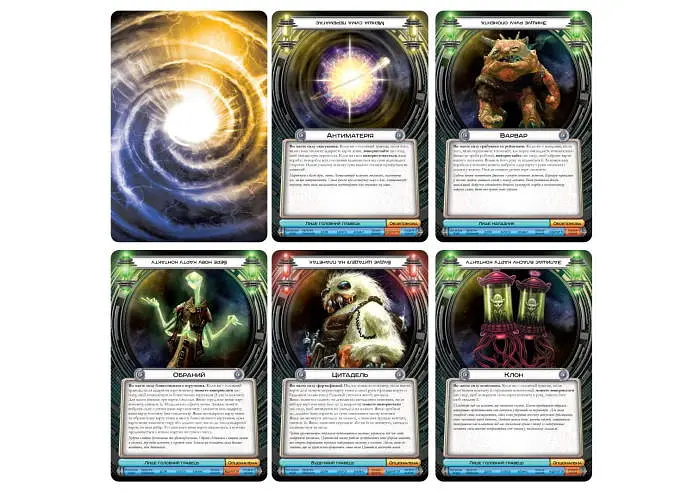 Настольная игра Ігромаг Космический Контакт (Cosmic Encounter: 42nd Anniversary Edition) (укр.) (FFGCE01UA) - фото 4