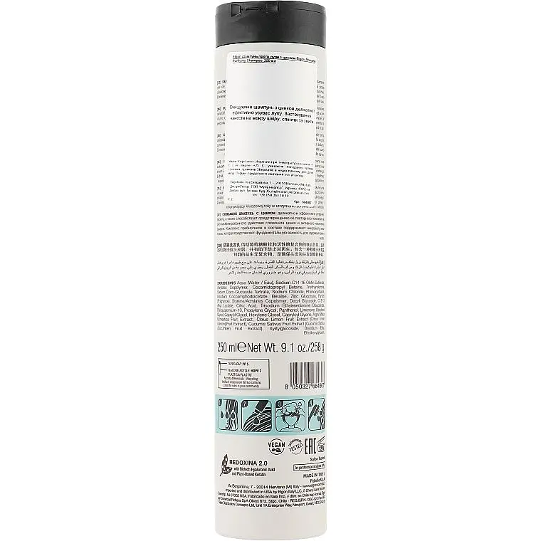 Шампунь против перхоти Elgon Primaria Purifying Shampoo с цинком 250 мл - фото 2