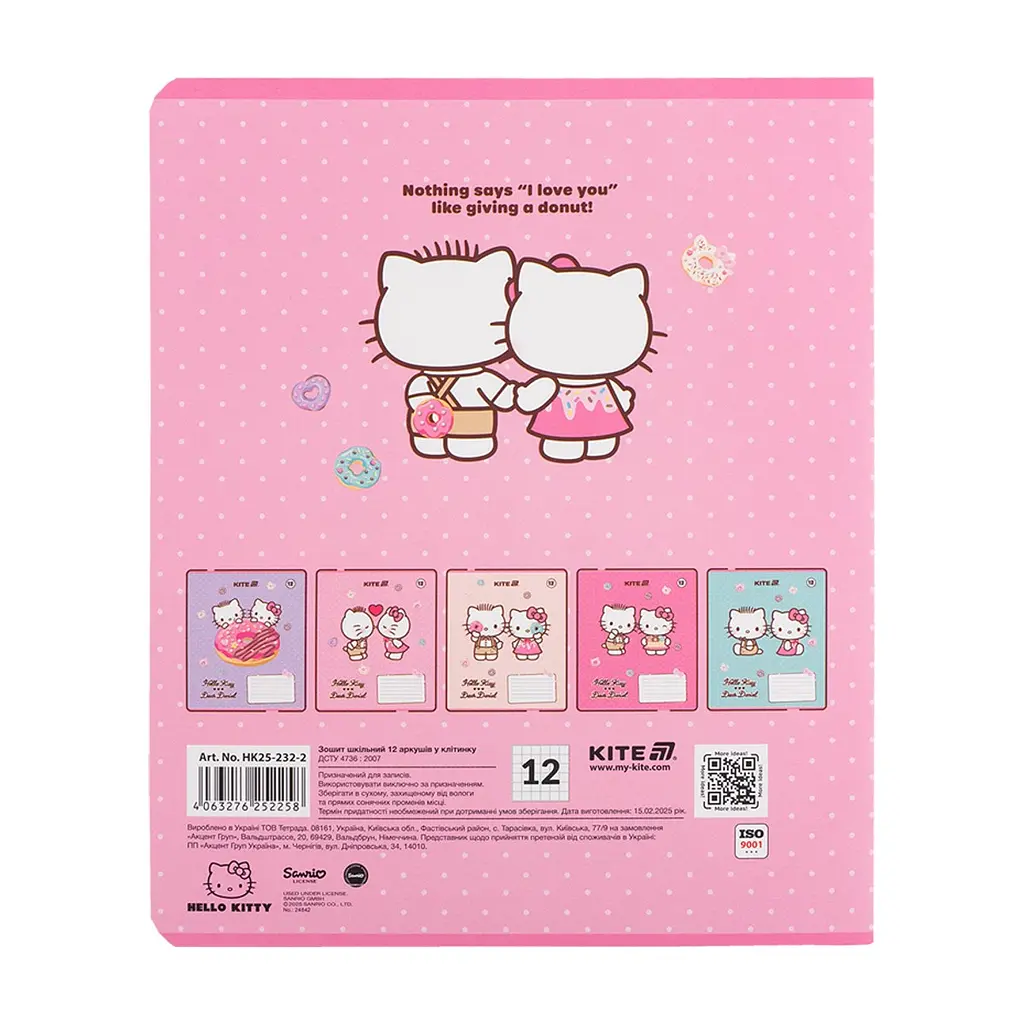 Зошит Kite Hello Kitty, 12 аркушів, клітинка (HK25-232-2), в асортименті - фото 8