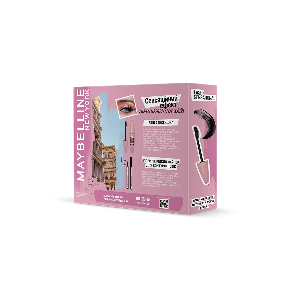 Подарунковий набір Maybelline New York: Туш для вій, інтенсивний чорний, 9,5 мл + Лайнер для очей, чорний, 0,6 мл (YUA01571) - фото 2