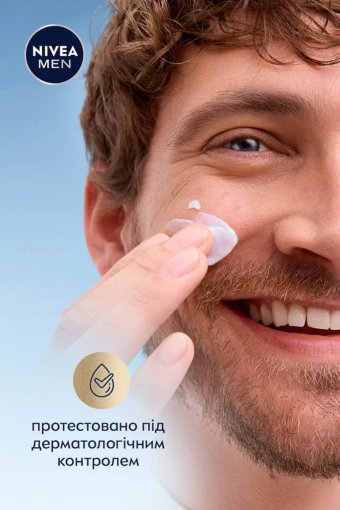 Крем-гель NIVEA MEN для чутливої шкіри та щетини 50 мл - фото 8
