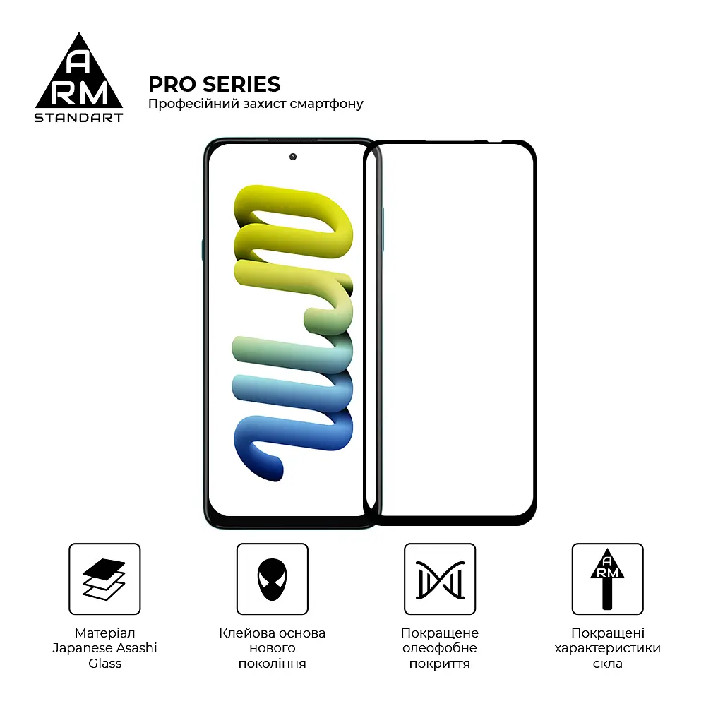Захисне скло на Motorola Edge 20 lite з олеофобним покриттям, Pro, повне проклеювання, антистатичний і пиловідштовхуючий шар, 9H, самоклеючеся, 2.5D, на весь екран, антистатичний клей, ArmorStandart (ARM61017) - фото 2